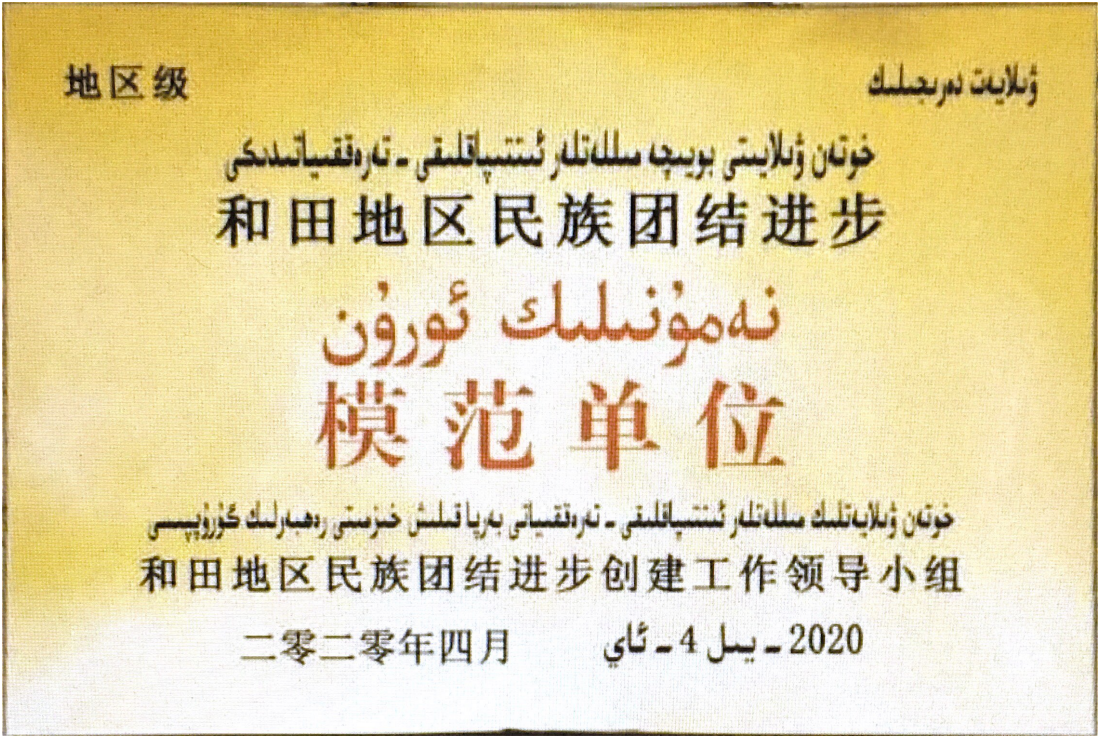 ᡤ(й½)֤ƻ