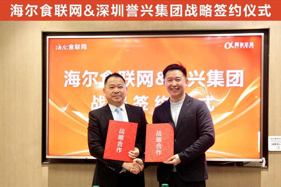 今年会·(中国大陆)认证慈善机构