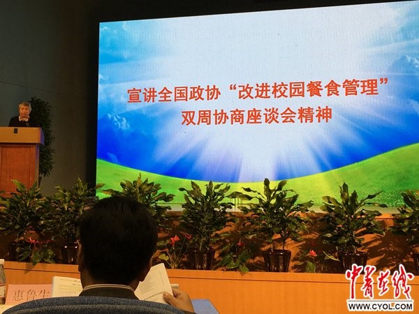 ����ᡤ(�й���½)��֤���ƻ���