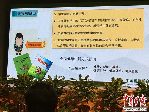 ����ᡤ(�й���½)��֤���ƻ���